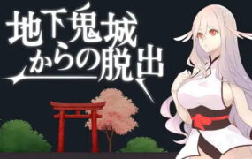 【ACT/中文/动态】逃离地下鬼城【PC/810M】
